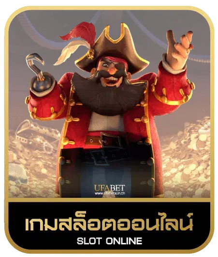 Pg slot 987 เกมสล็อต