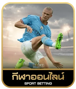 Pg slot 987 เดิมพันกีฬา