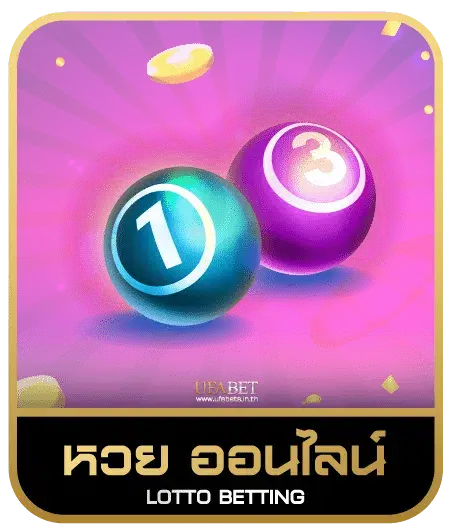 Pg slot 987 หวยออนไลน์